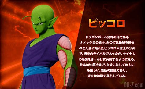 His voice is a dual voice containing both goku's and vegeta's voices. Dragon Ball The Real 4-D (2017) : Broly God, Goku, et ...