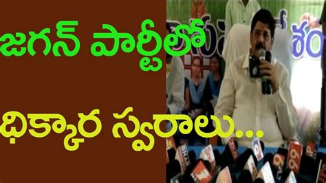 Ycp Mlas Raising Tonesparty High Command Taken As Light Issue