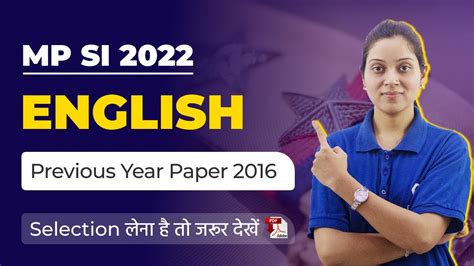 Mp Si English Previous Year Paper 15 Sep Shift 1 2 2016 Mp