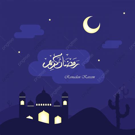 Gambar Ramadan Kareem Menyapa Kaligrafi Arab Dengan Masjid Dan Bulan