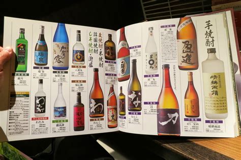 The official website for the upcoming isekai izakaya: Tokyo Belly: SHINJUKU: WATAMI Izakaya... this franchise ...