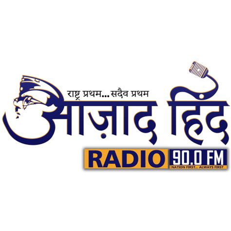Azad Hind Radio Apps On Google Play