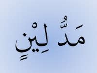 Mad wajib muttashil, mad jaiz munfashil kilmi, mad lazim mutsaqqal harfi, mad lazim mukhaffaf harfi, mad layyin, mad shilah, mad farq. Contoh Mad Layyin Dalam Ayat Al Quran - Barisan Contoh