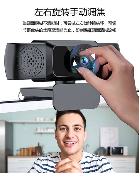 高清1080p视频摄像头电脑摄像头usb摄像头免驱 直播摄像头webcam 阿里巴巴