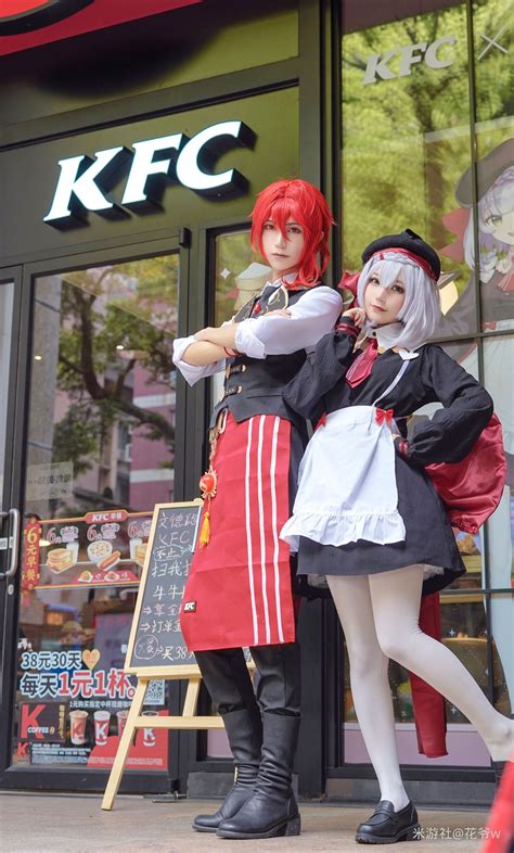 Kfc X Genshin Impact Diluc And Noelle Best Cosplay Cosplay