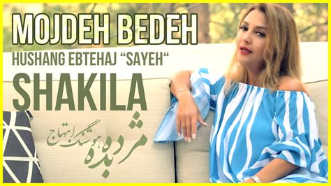 Shakila شکیلا Is A Billboard 1 Top Persian American Award Winning Female Singer Songwriter