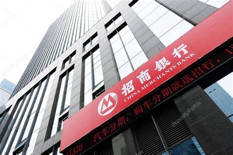 Is a holding company, which engages in the provision of financial services. View Branch China Merchants Bank Cmb Nan City East China ...