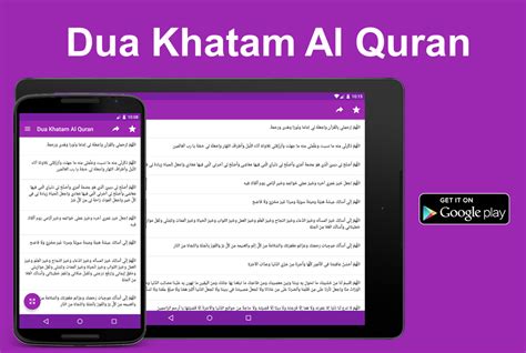 Dua Khatam Al Quran In English Text Margaret Wiegel