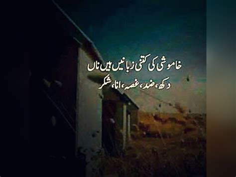 10+ images about Urdu Quotes - Thoughts - Sayings - Urdu Thoughts