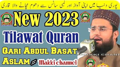 Qari Abdul Basat Aslam New 2023 Tilawat Quran Makki Channel Youtube