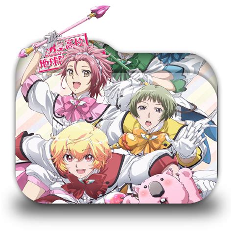 Binan Koukou Chikyuu Bouei Bu Love Folder Icon By Minacsky Saya On