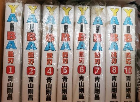 Yaiba 鐵刃 勇劍傳說 九龍珠 城市風雲兒 青山剛昌 港版 文庫版 漫畫 1 10 全 興趣及遊戲 書本 And 文具 漫畫