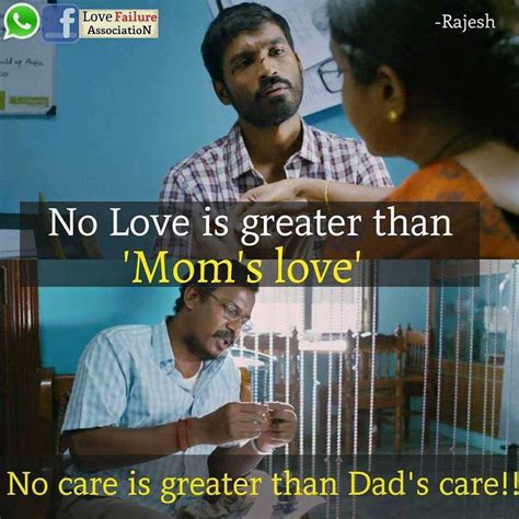 Looking for some amazing tamil love quotes for whatsapp status than do visit our site. Tamil Movie Images with Love Quotes | DP