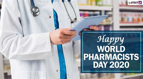 World pharmacist day is observed on september 25 every year. Happy World Pharmacist Day 2020 Wishes: जागतिक फार्मासिस्ट ...