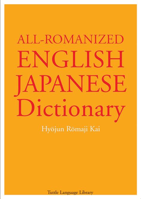Mua All Romanized English Japanese Dictionary Trên Amazon Mỹ Chính Hãng