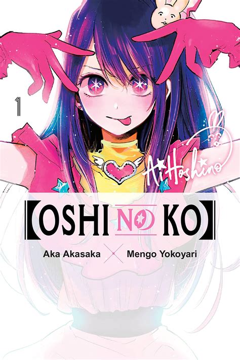 Art Oshi No Ko Volume 1 English Cover Yen Press Rmanga