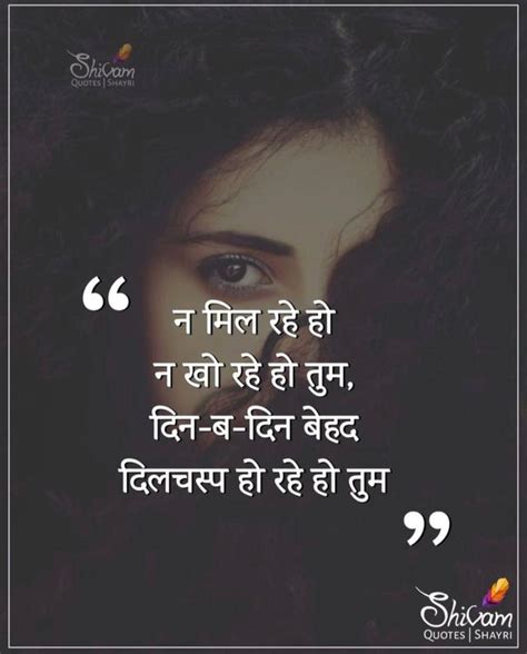 deep emotional quotes in hindi