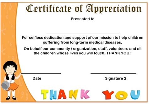 Thank You For Your Donation Certificate