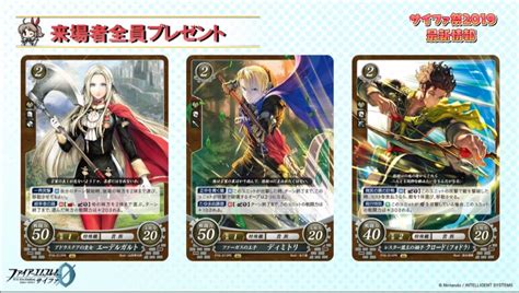 First Fire Emblem Three Houses Cipher Tcg Cards Revealed Nintendosoup