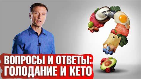 Интервальное голодание это кето диета Кето Диета И Интервальное Голодание — Похудение Диета Правильное Питание Кето Диета И Интервальное Голодание — Похудение Диета Правильное Питание Интервальное голодание это кето диета