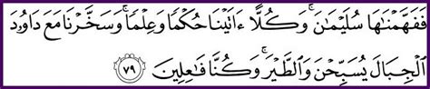 Doa dan wirid untuk kecerdasan. Doa beroleh kefahaman & kuat ingatan ~ Khasiat Al-Quran