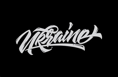 40 Absolutely Stunning Hand Lettering Logotype Examples By Max Bris