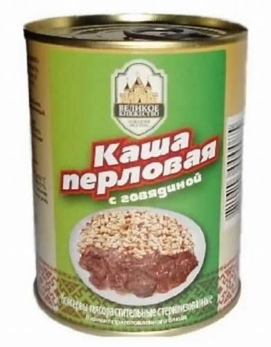 Белорусская каша перловая с говядиной 340г. Калинковичи - купить с Картинка - Белорусская каша перловая с говядиной 340г. Калинковичи - купить с