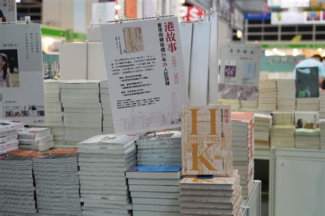 南方报业《港故事》将登香港书展 一年一人独家讲述香港回归大事件南方网