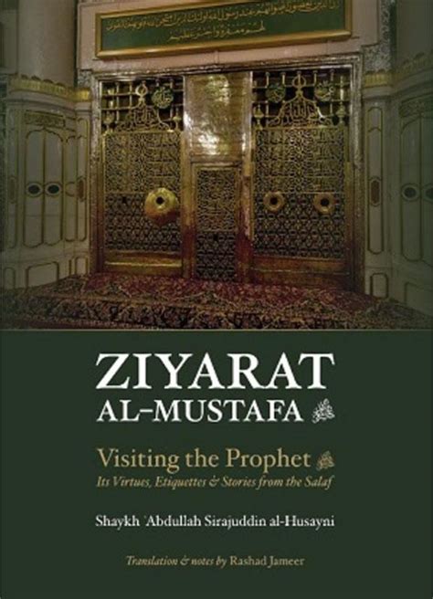 Ziyarat Al Mustafa Visiting The Prophet S Its Virtues Etiquettes