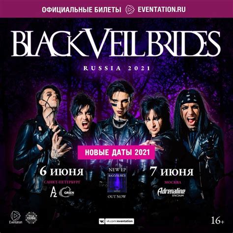 Bandsintown Black Veil Brides Tickets Adrenaline Stadium Jun 07 2021