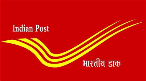 Kerala Post Office Gds Recruitment 2021 Kerala Gds Online Form 2021