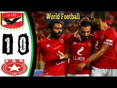قدم أحمد الشيمي، لاعب المقاولون العرب، اعتذاره للحكم المغربي نور الدين الجعفري، بعد واقعة البصق التي عرفتها مباراة الفريق المصري والنجم الساحلي، لحساب دور الـ32 من وانتهت المواجهة بفوز النجم الساحلي على المقاولون العرب بهدفين لواحد، حاجزا بذلك بطاقة العبور. ‫مباراة الاهلي والنجم الساحلي في دوري ابطال افريقيا فوز الاهلي 1_0 ويتصدر المجموعة‬‎ - YouTube