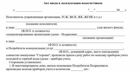 Диета ограничение воды