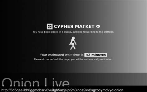 Cypher Market Onionlive