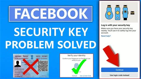 Facebook Security Key Unlock।how To Open Your Account With Security Key
