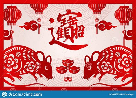#nieuwjaarsdag #nieuwjaar wij wensen iedereen een super mooi en gezond 2021 toe. 2020 Fijne Chinese Nieuwjaarsdag Van De Retroflectuur Van ...