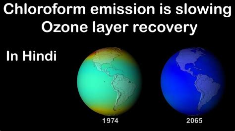 Ozone Layer Depletion Caused By Chloroform Can Montreal Protocol Save