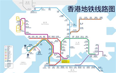 香港地铁线路图mass Transit Railway 康辉旅行社