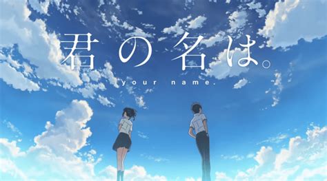 Your name is a beautiful movie, and if you haven't yet checked it out and want a movie about love with a lot of humor and fantastical elements, i would your name is a weird film that attempts to mix anime with an out there concept. New trailers for Makoto Shinkai's new film 'Your Name ...