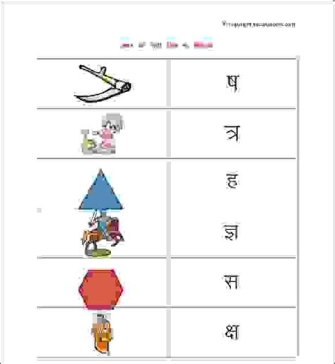 Tracing Worksheet Hindi Varnamala Schematic And Wiring Hindi Alphabet