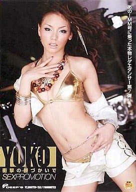 Mm Sexpromo Yoko