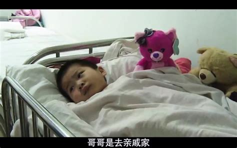 上海弃婴病房的绝望，不建议有孩子的父母看，令人悲痛的纪录片！哔哩哔哩bilibili