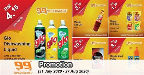 At 99 speedmart, vendors can usually complete the process of negotiating price, getting the current order and collecting payment for an lel, tesco tu ari jual rm3.49 je for at least 2 week promotion. 99 Speedmart Promotion (31 July 2020 - 27 August 2020)
