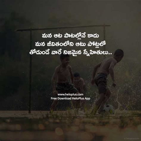 Friendship Quotes In Telugu 3500 Best Friend Quotes In Telugu Heloplus