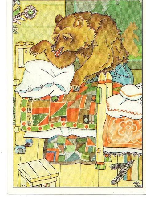 Russian Vintage Bear Making Bed Fairy Tale By Sharonfostervintage
