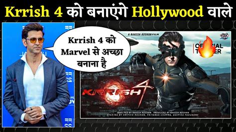 krrish 4 will be a hollywood project 💥 hrithik roshan krrish 4 shooting update 🔥 youtube