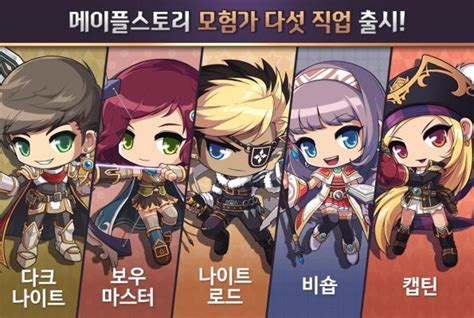 Zero is the child of rhinne, the transcendent of time. Maplestory M Classes Guide 2020