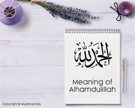 Meaning Of Alhamdulillah A Complete Guide To Gratitude 2023