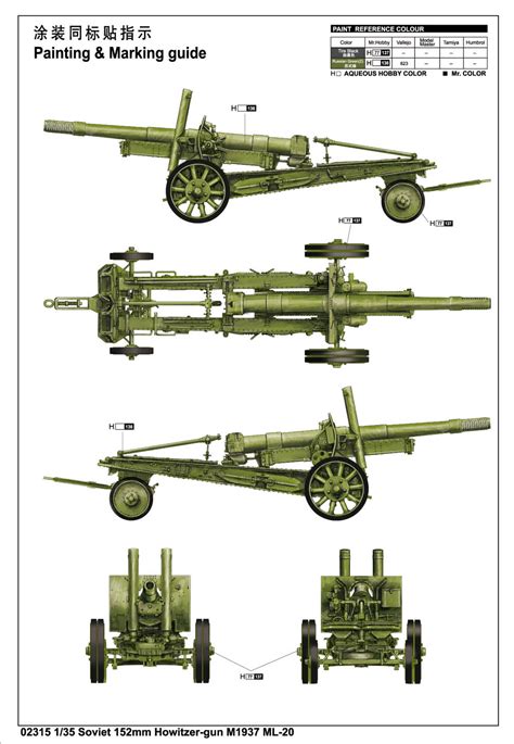 Trumpeter 02315 Soviet 152mm Howitzer Gun M1937ml 20 135 Магазин