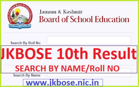 Jkbose 10th Class Result 2023 Summer Zoneout Results